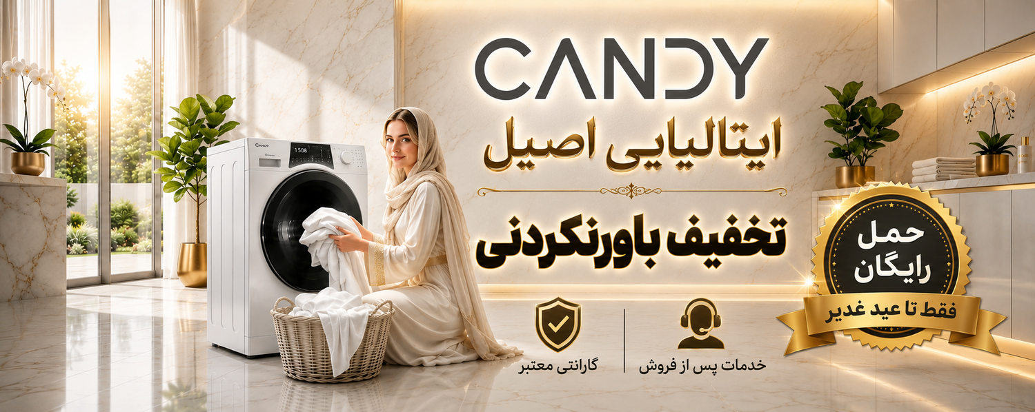 Candy_Banner_1500x598